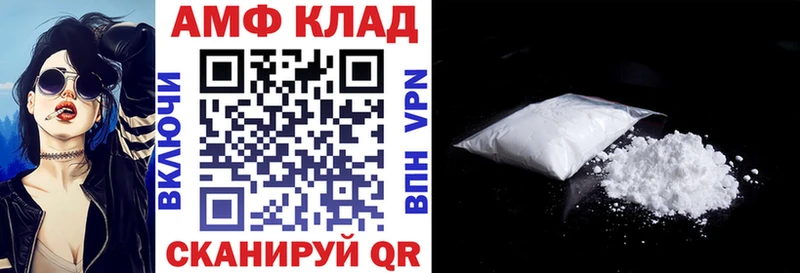 АМФ Premium  Юрюзань 