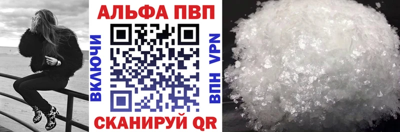 купить закладку Юрюзань Alpha PVP крисы CK