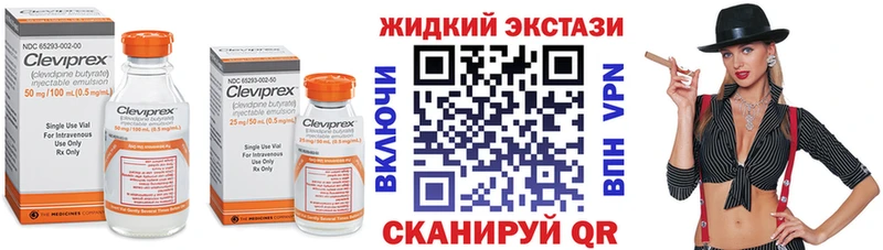 Бутират BDO  купить закладку  Юрюзань 