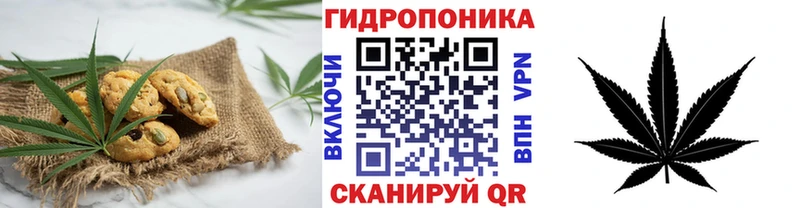Еда ТГК конопля  Юрюзань 