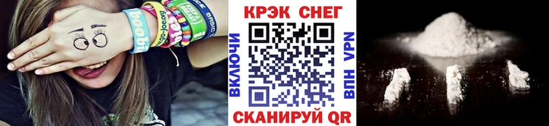 Кокаин 98%  это клад  Юрюзань 