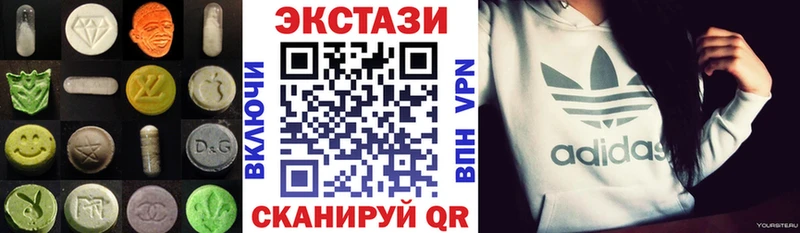 Ecstasy Дубай Юрюзань