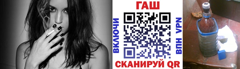 Гашиш хэш  хочу   Юрюзань 