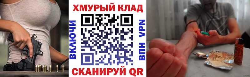 ГЕРОИН белый  где купить наркоту  Юрюзань 
