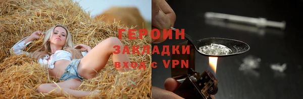 амф Краснослободск