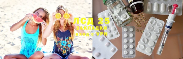 спайс Краснотурьинск