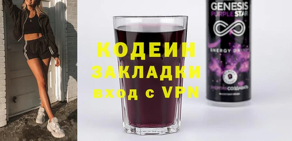 бутик Абаза