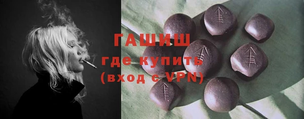 бутик Абаза
