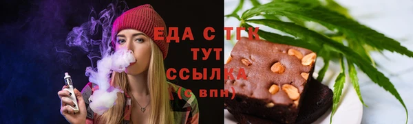 спайс Краснотурьинск