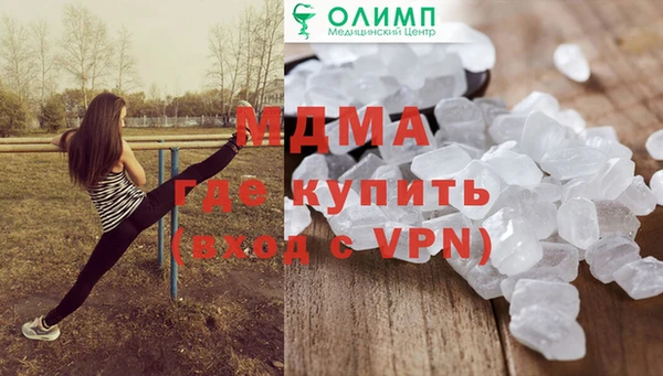 трава Красноперекопск