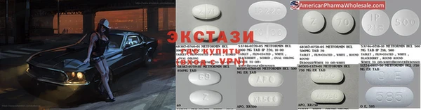спайс Краснотурьинск