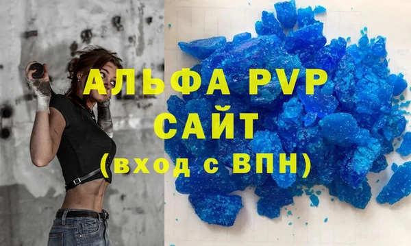 бутик Абаза