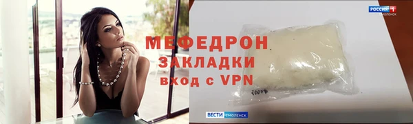трава Красноперекопск