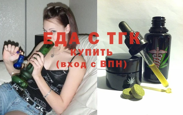 бутик Абаза