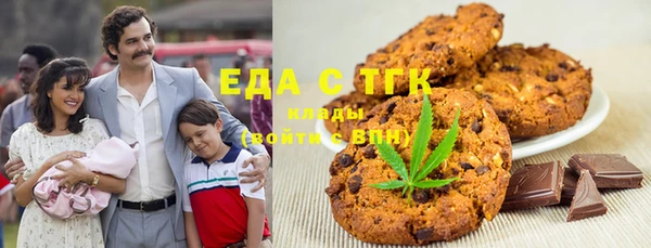 бутик Абаза