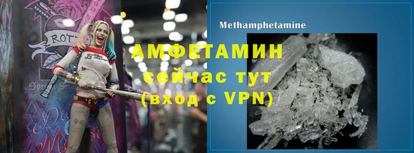 бутик Абаза