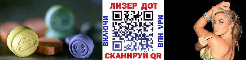 ЛСД экстази кислота  Юрюзань 