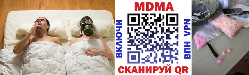 МДМА молли  Юрюзань 