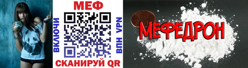 где купить наркоту  Юрюзань  Меф VHQ 
