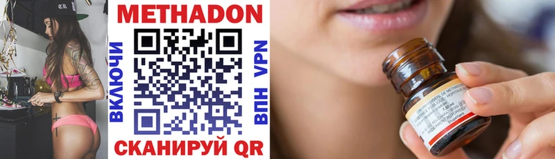МЕТАДОН белоснежный  Юрюзань 