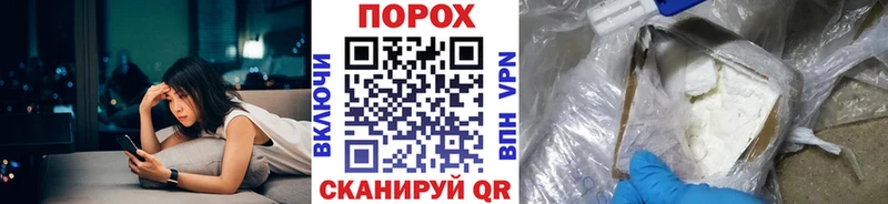 МЕТАМФЕТАМИН мет  закладки  Юрюзань 
