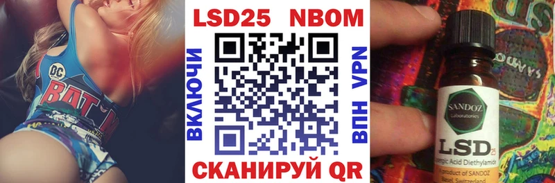 Марки NBOMe 1,5мг  где продают   Юрюзань 