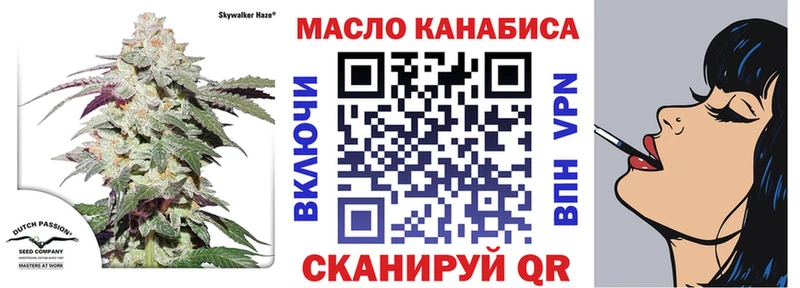 ТГК Wax  Юрюзань 